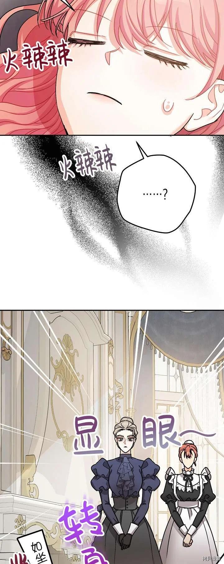 第19话8