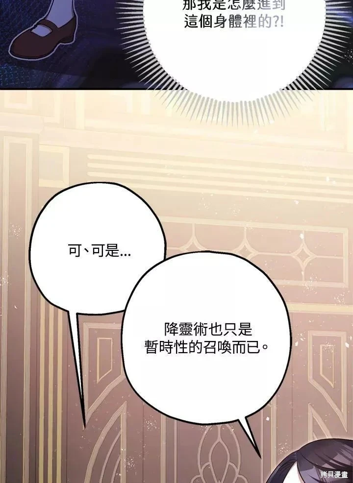 第64话9