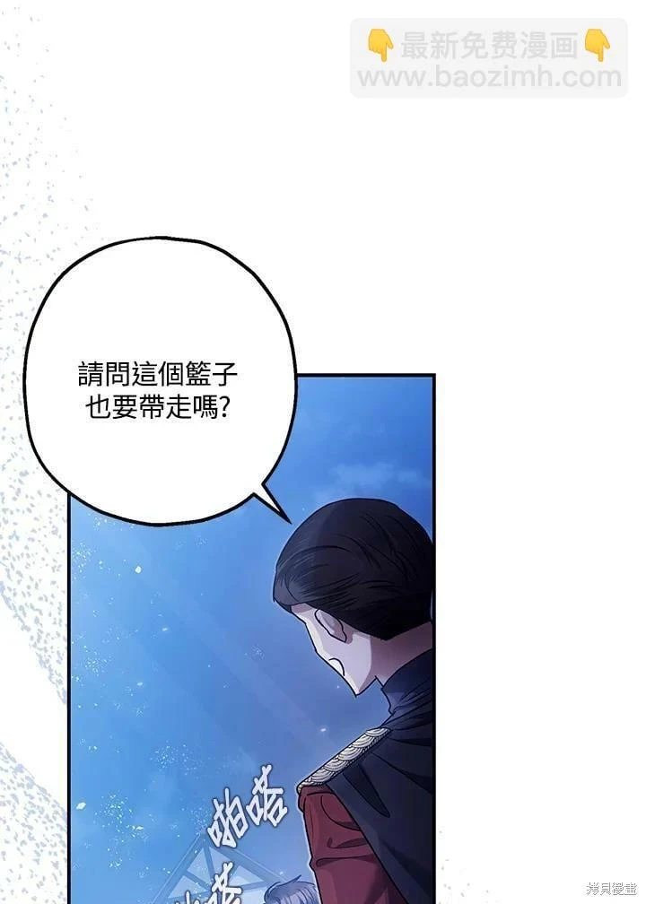 第51话13