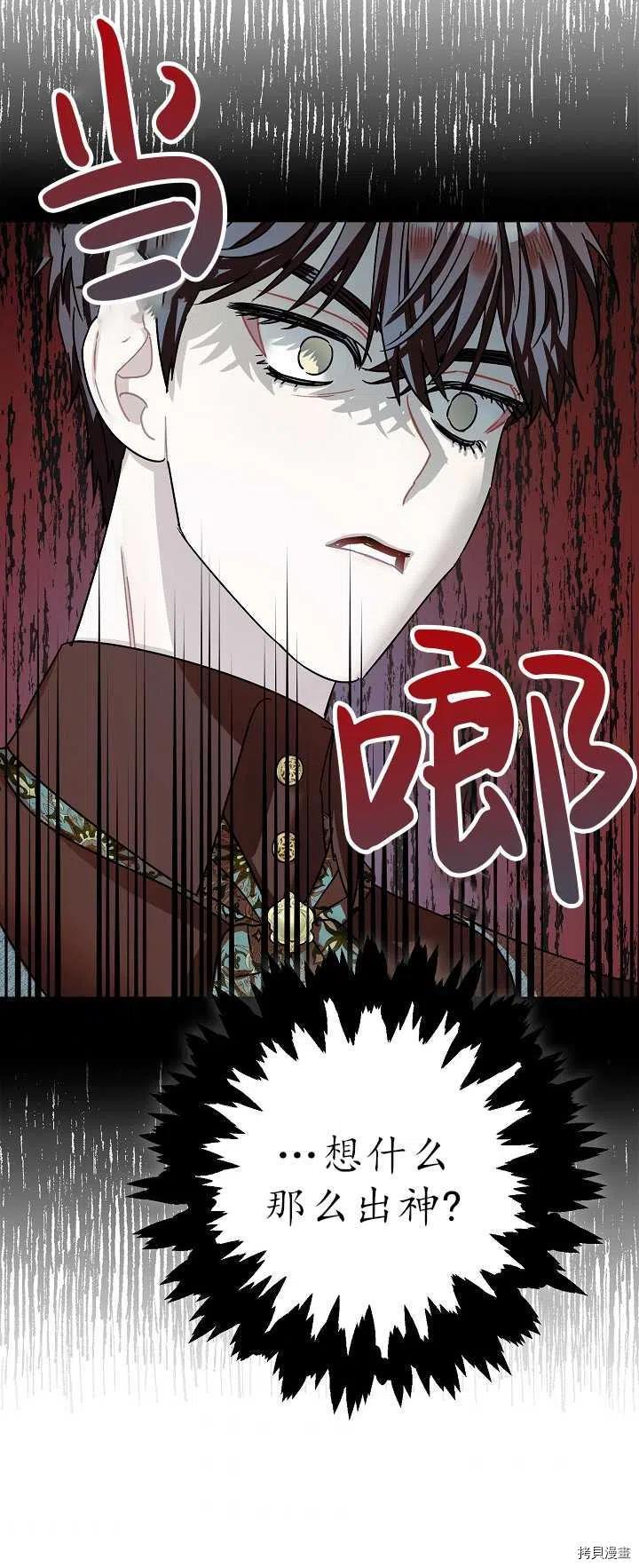 第21话46