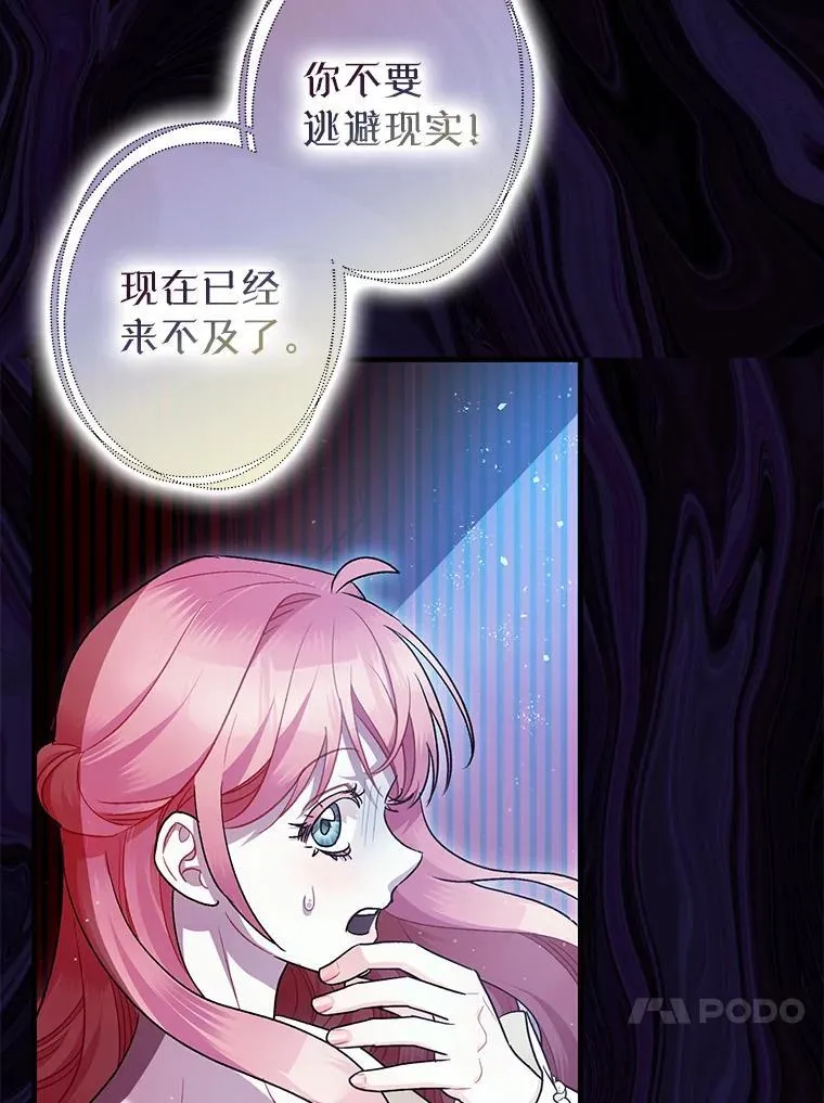 84.所幸逃离102