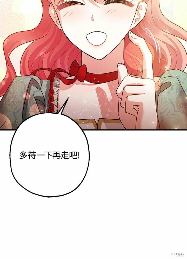 第38话59