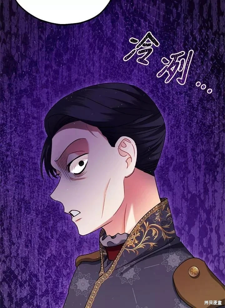 第65话56