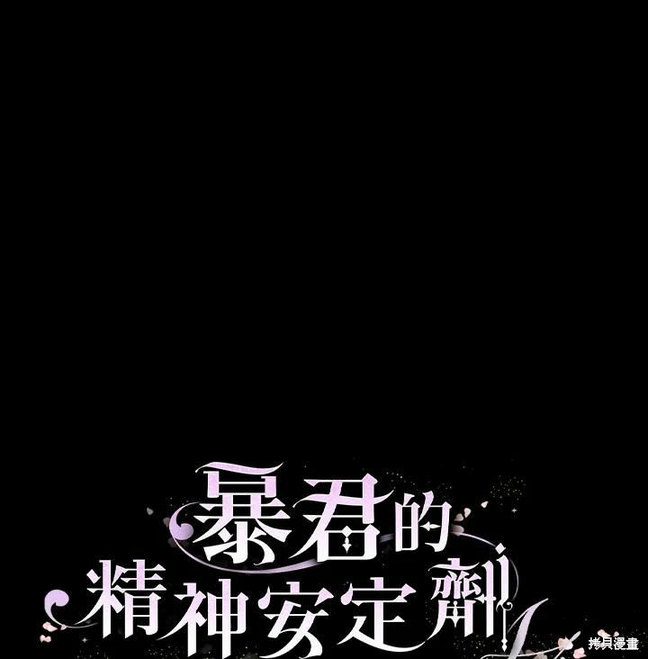第44话111