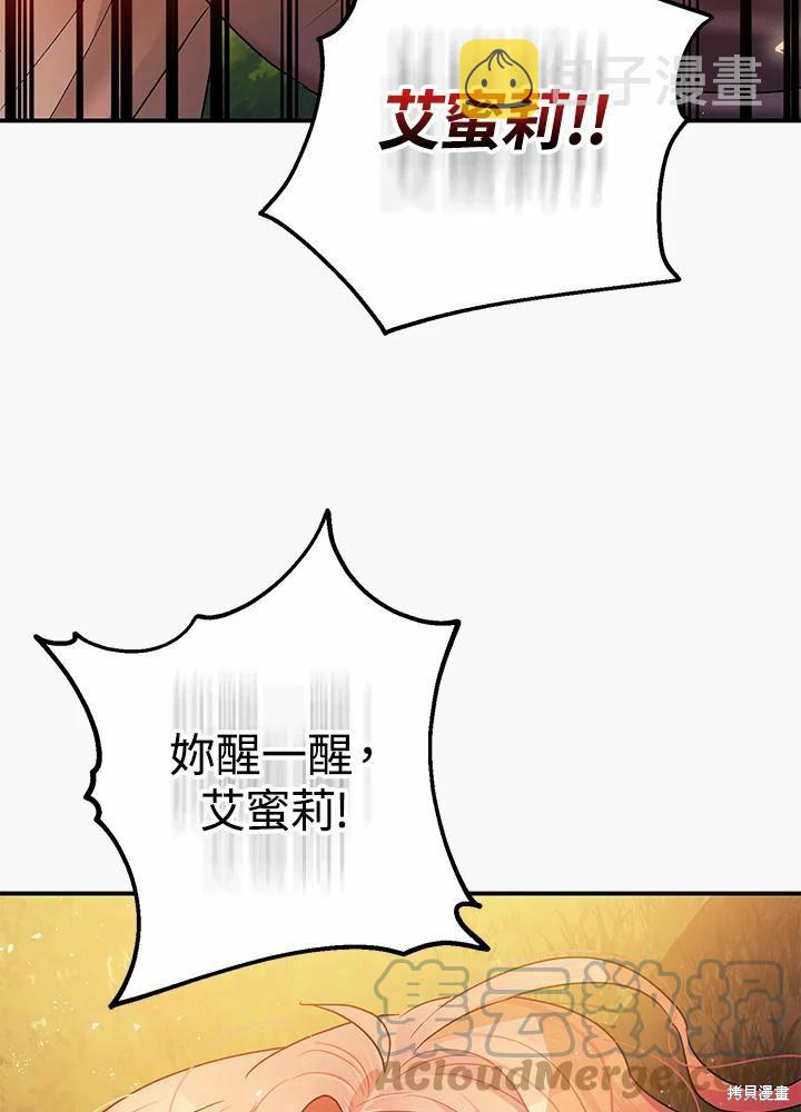 第42话124