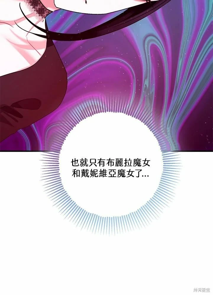 第62话68