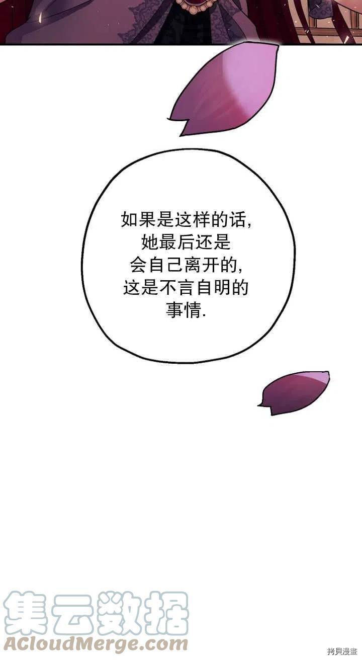 第29话24