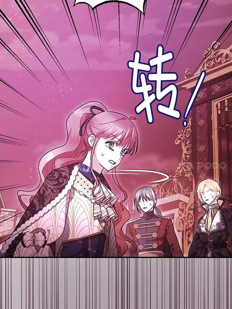 104.救救陛下73