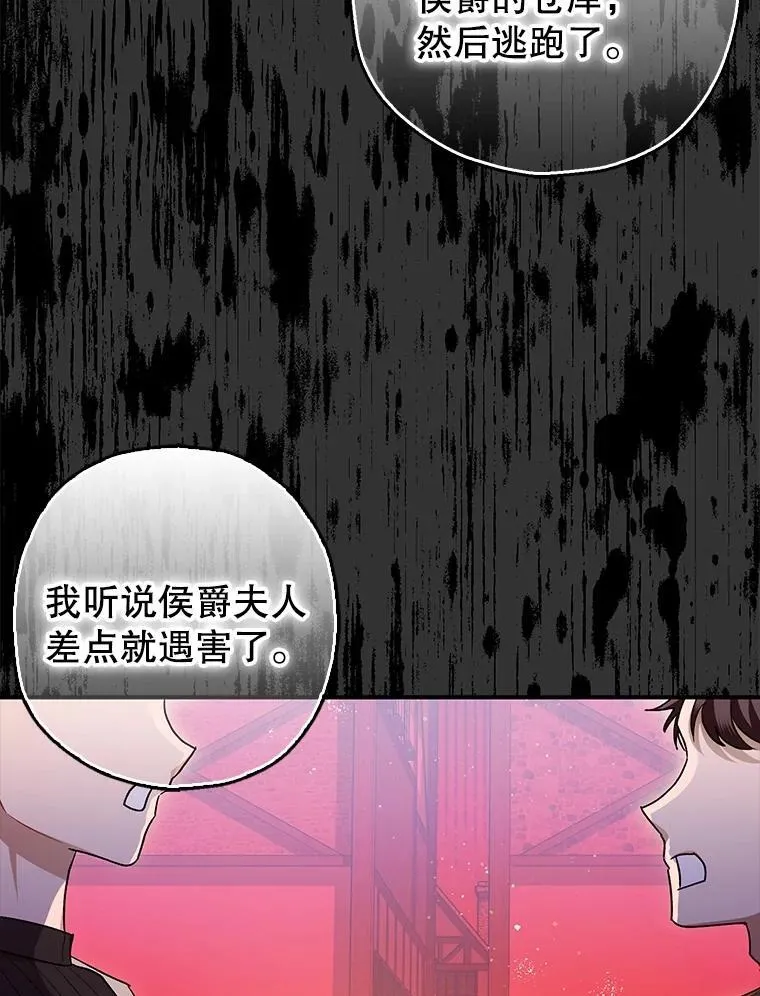 84.所幸逃离51