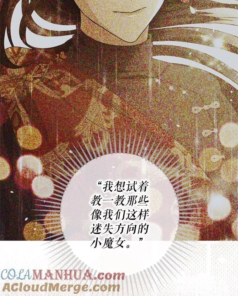 78.失控52