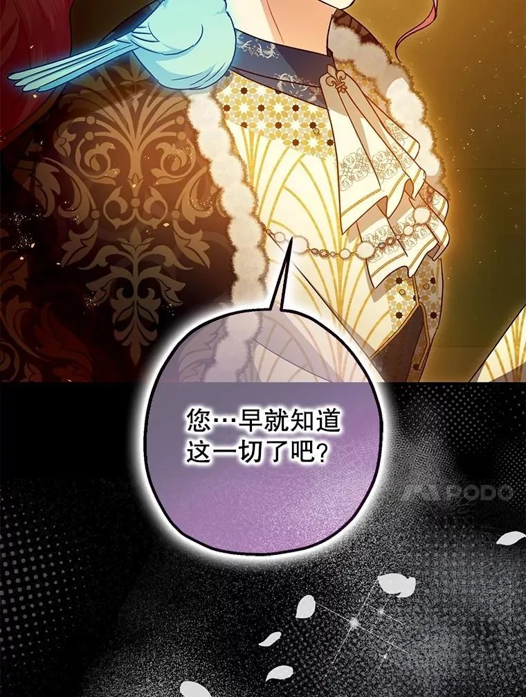 102.制造灾难111