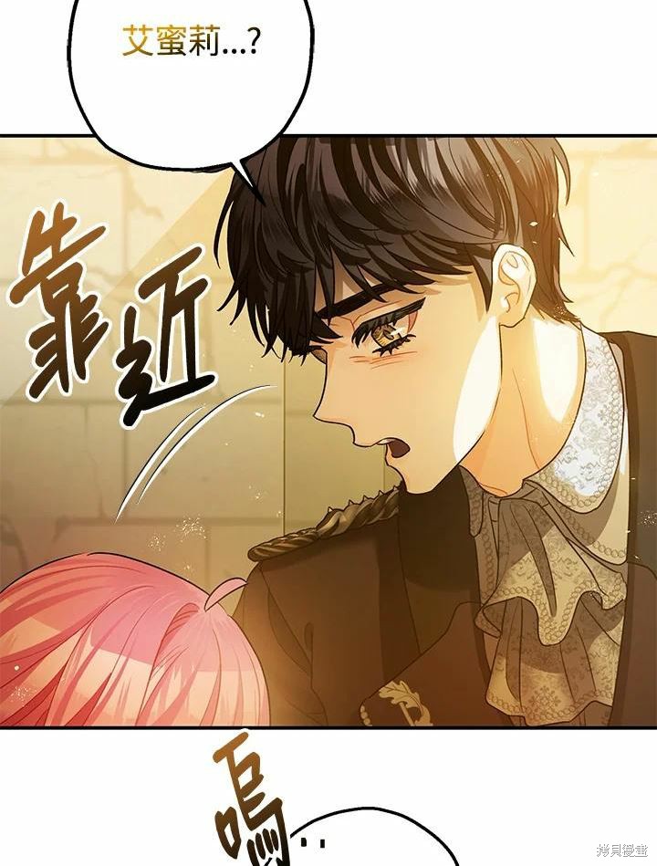第43话106