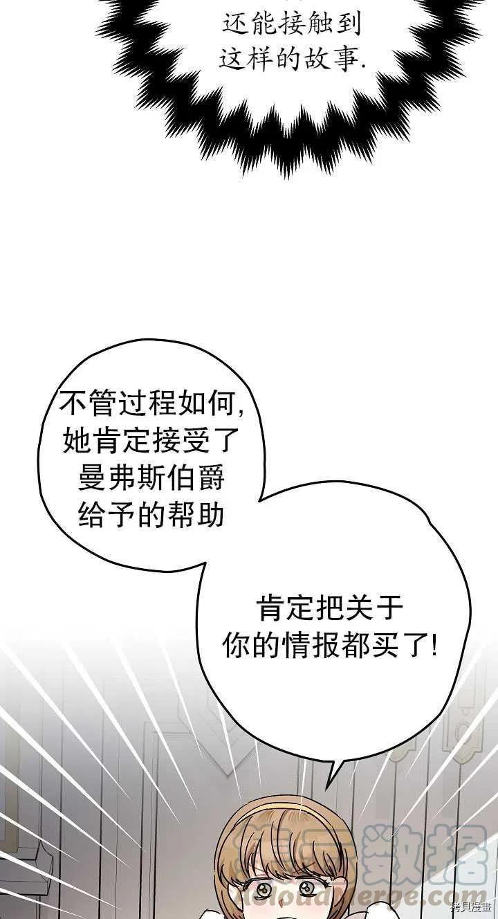 第23话9