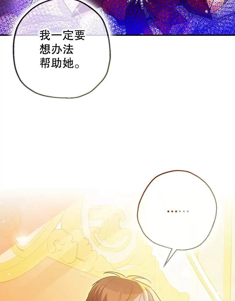 81.四面楚歌102