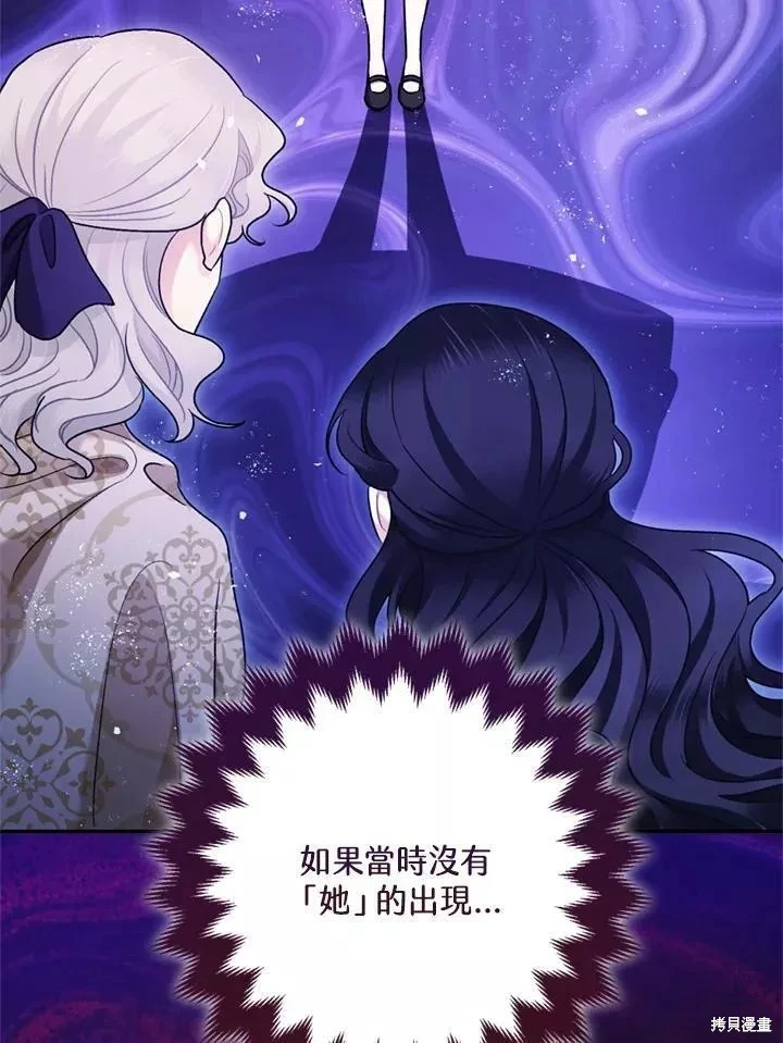 第67话75