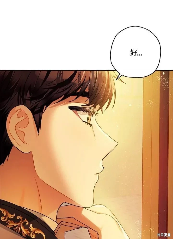第63话7