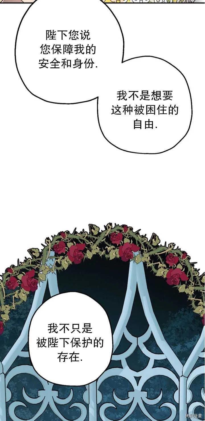 第27话67