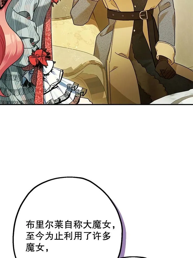 96.对峙86