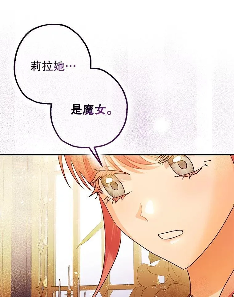 99.营救计划34