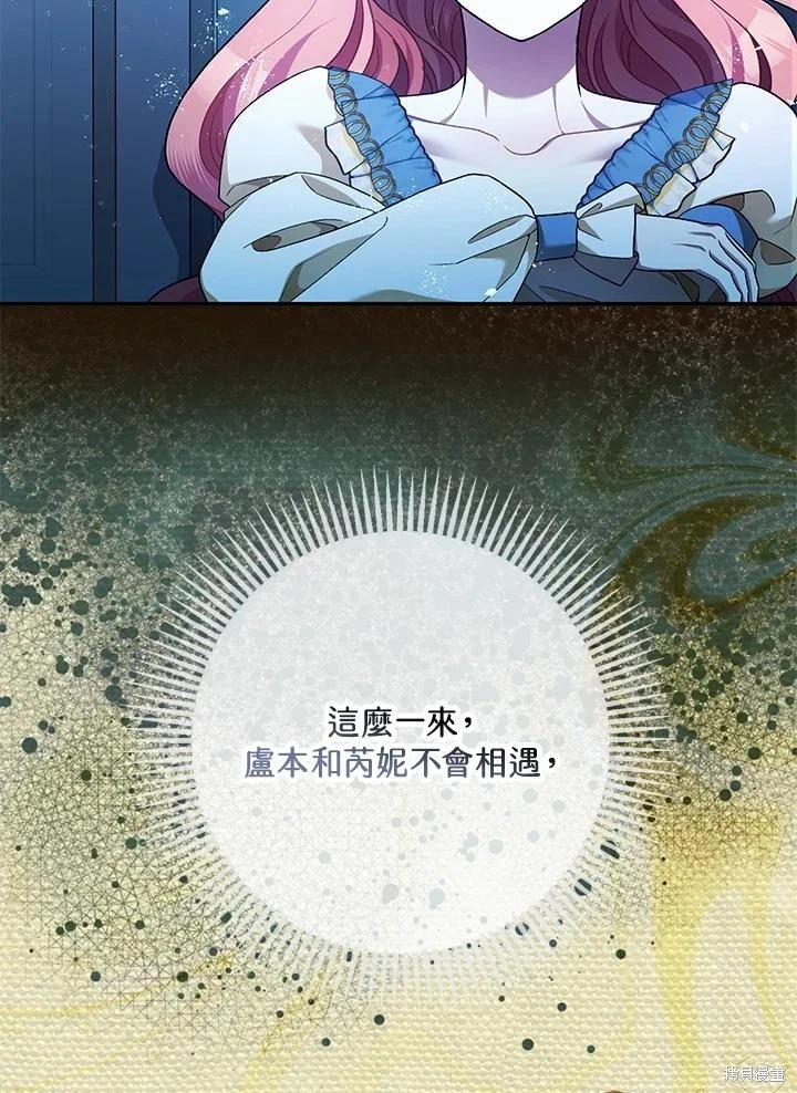 第70话43