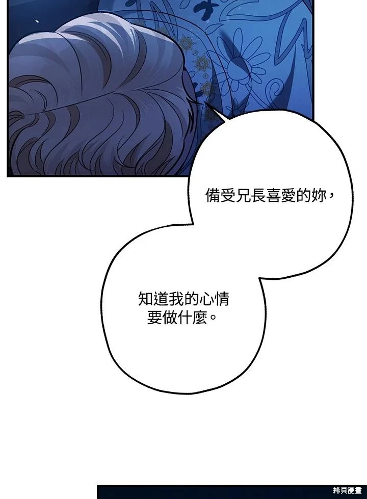 第70话17