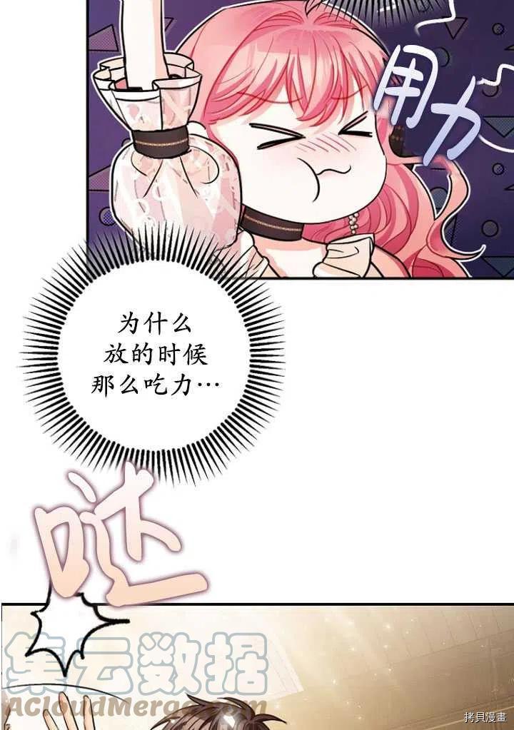 第30话75