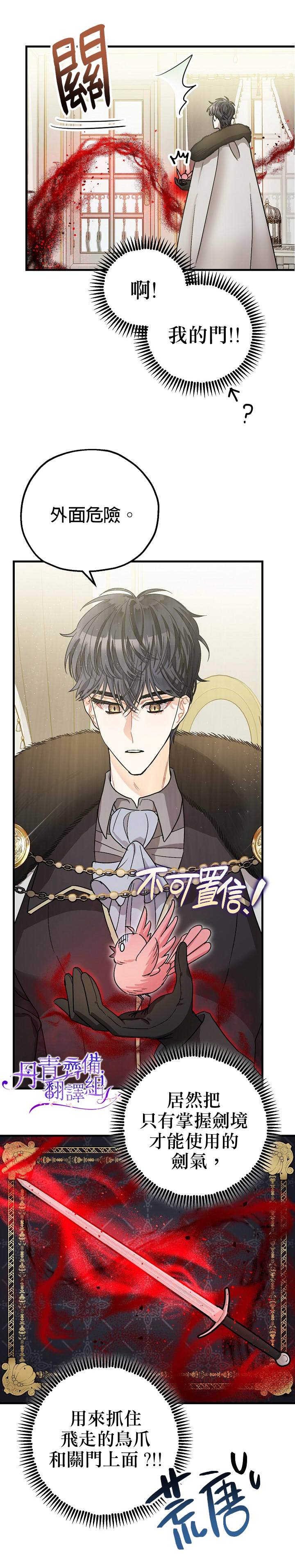 第5话15