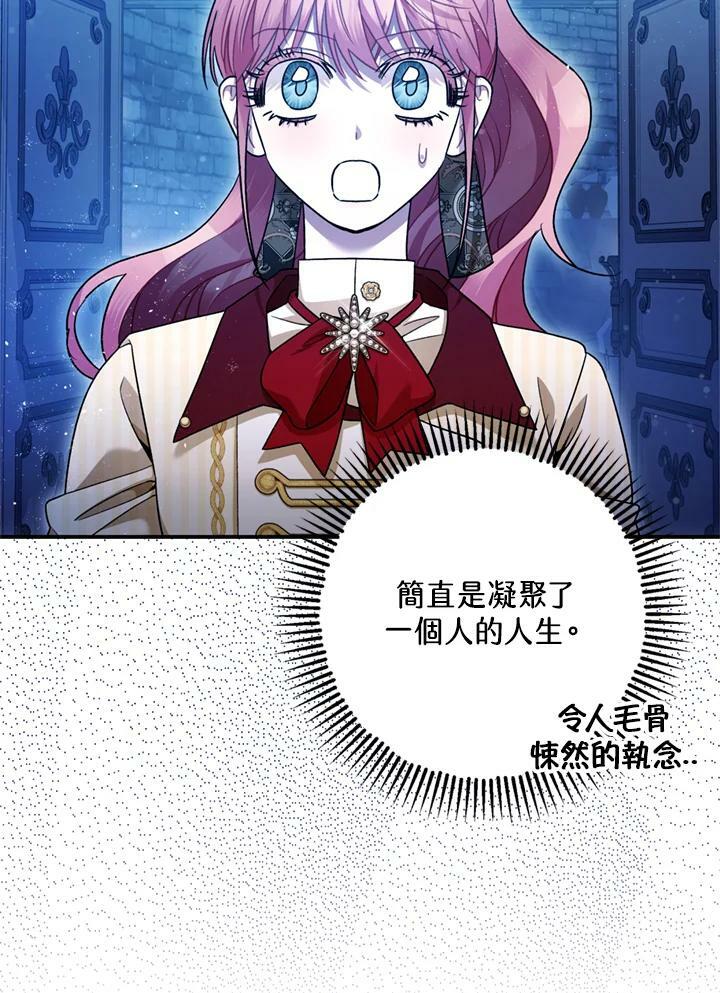 第77话30