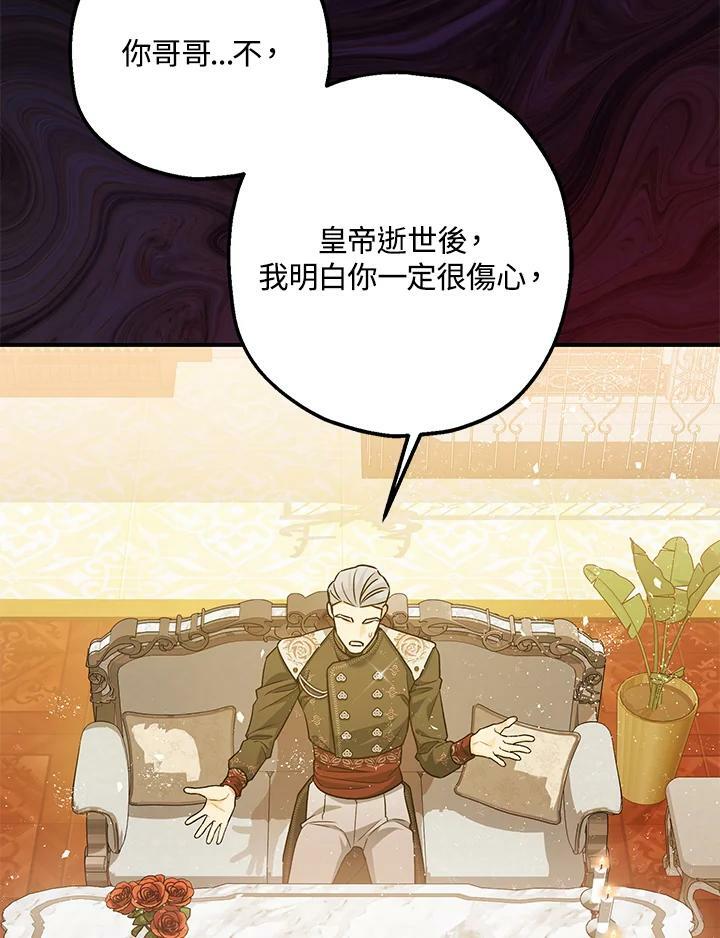 第74话35