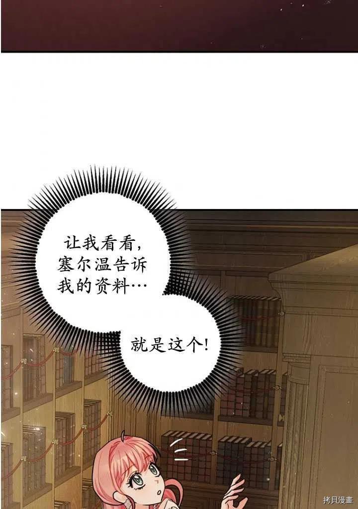 第30话62