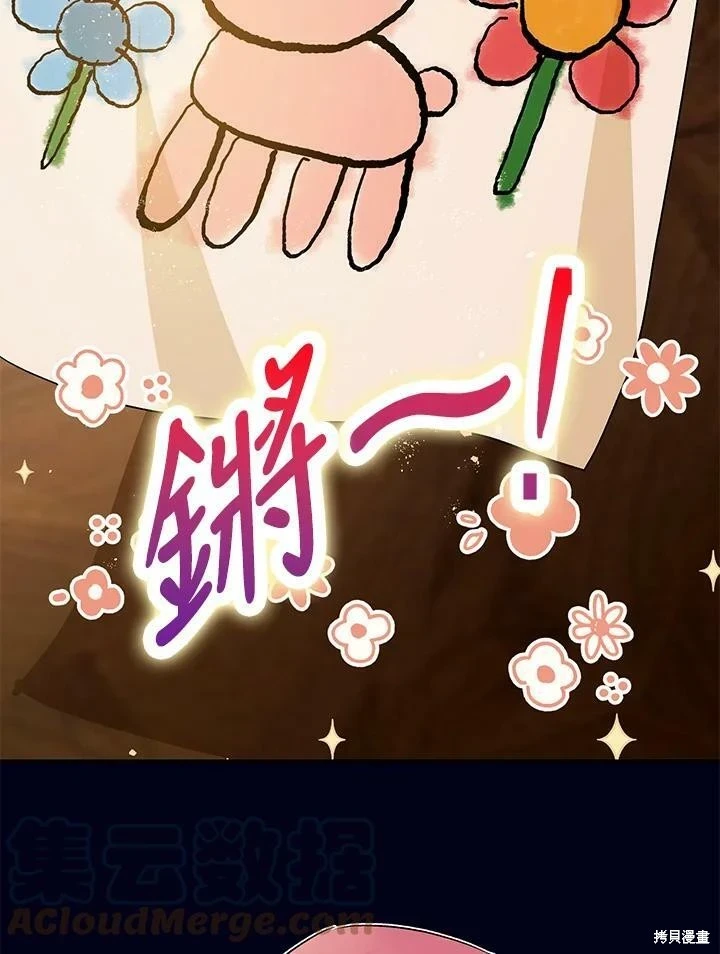 第50话50