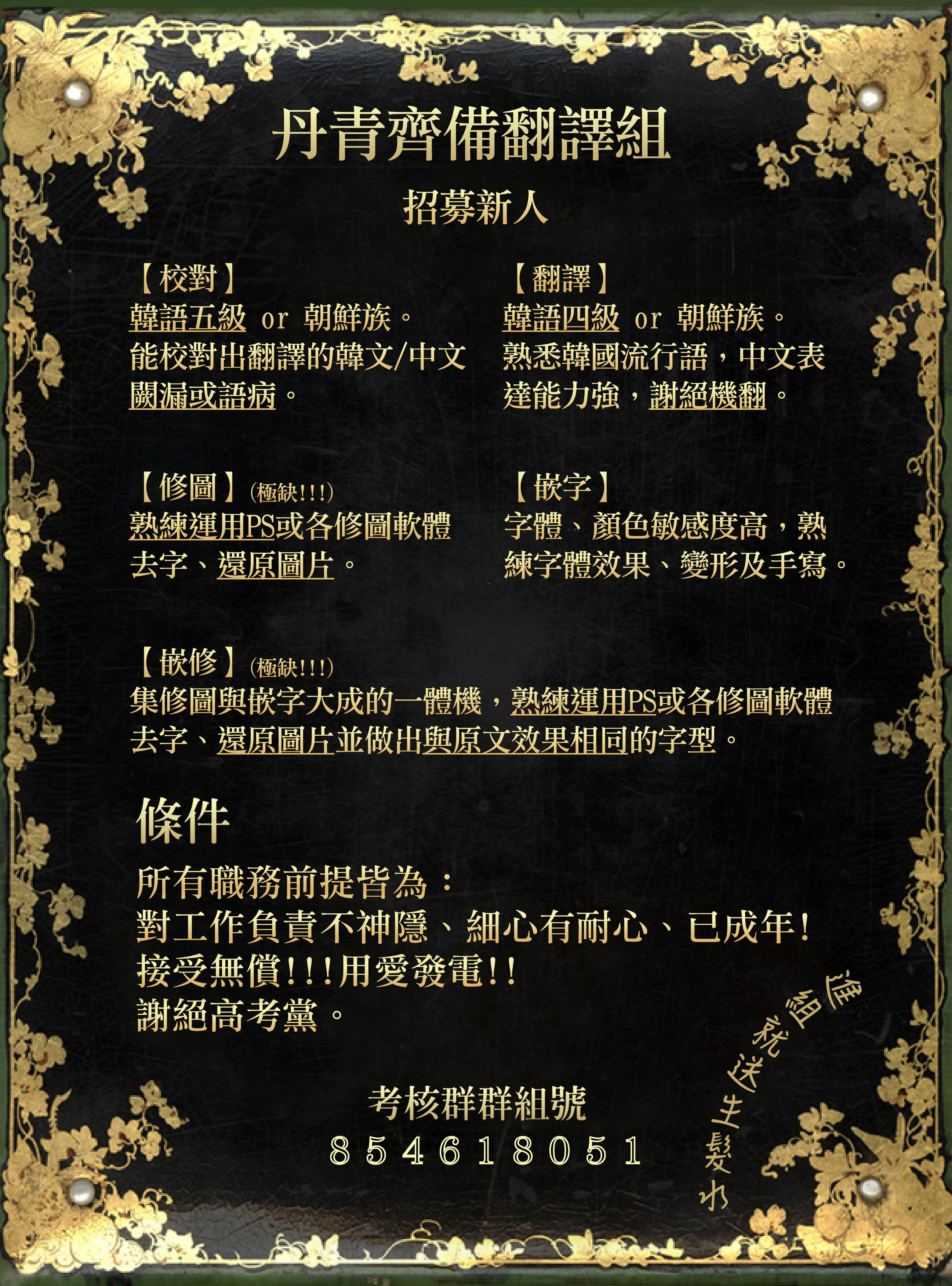 第13话39