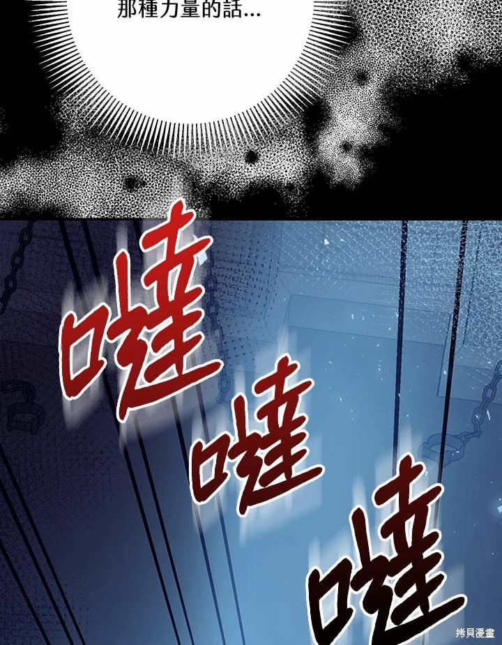 第43话71