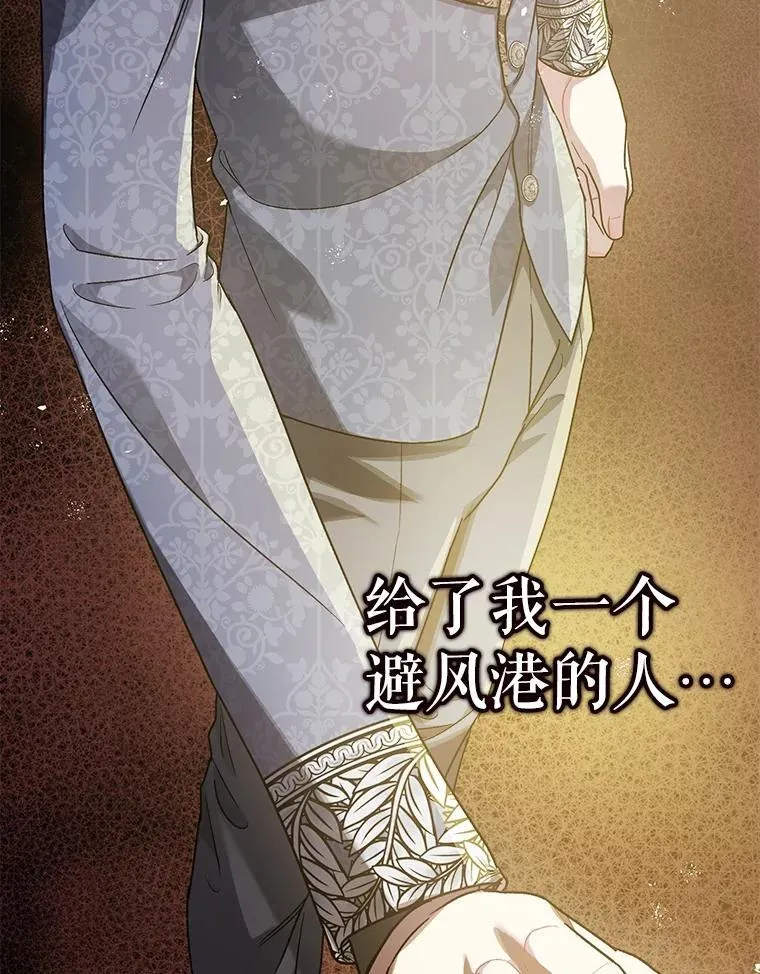 79.魔女的预知23