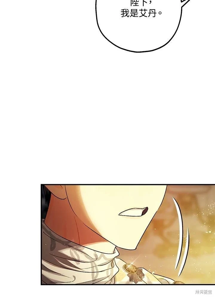 第51话61