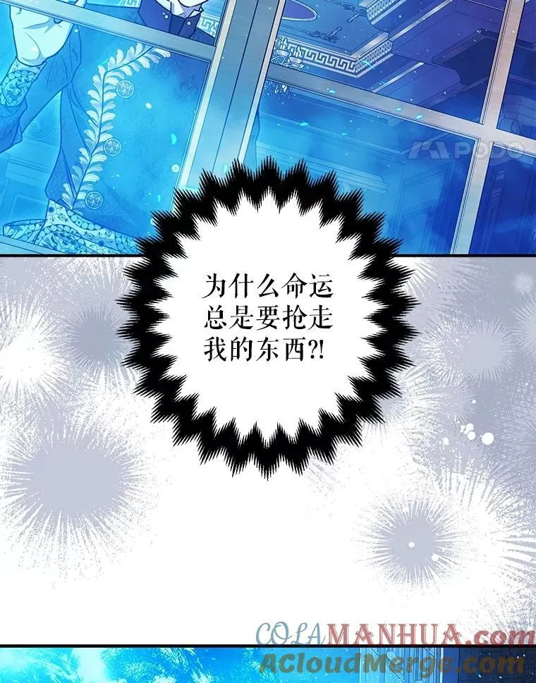 79.魔女的预知64