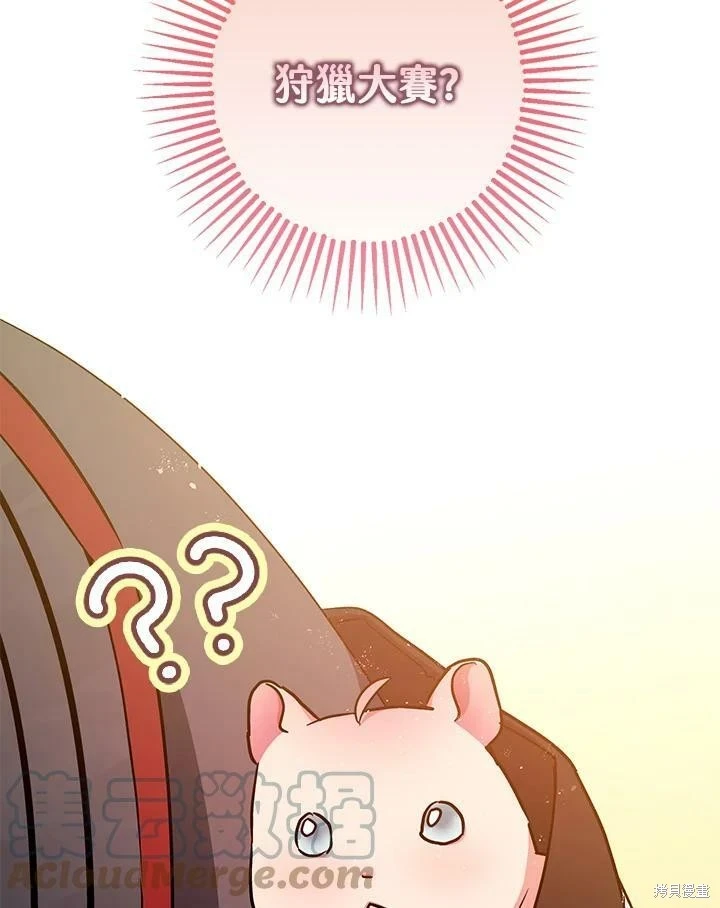 第47话71