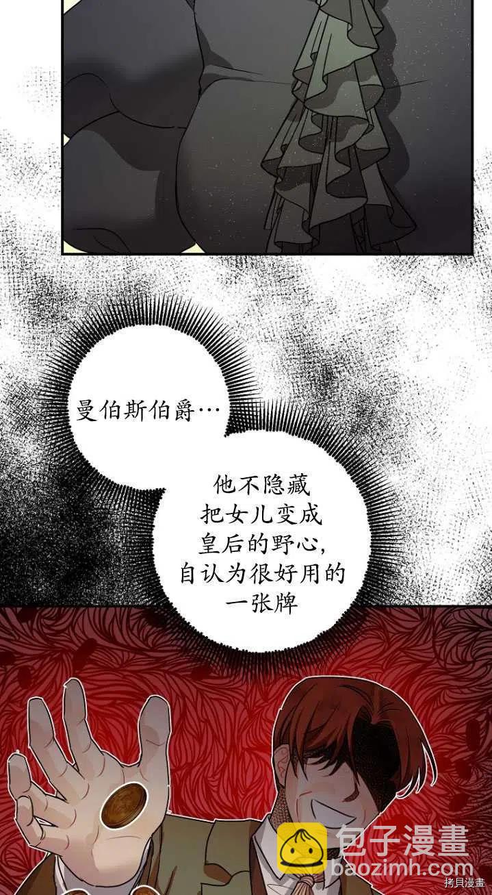 第31话34
