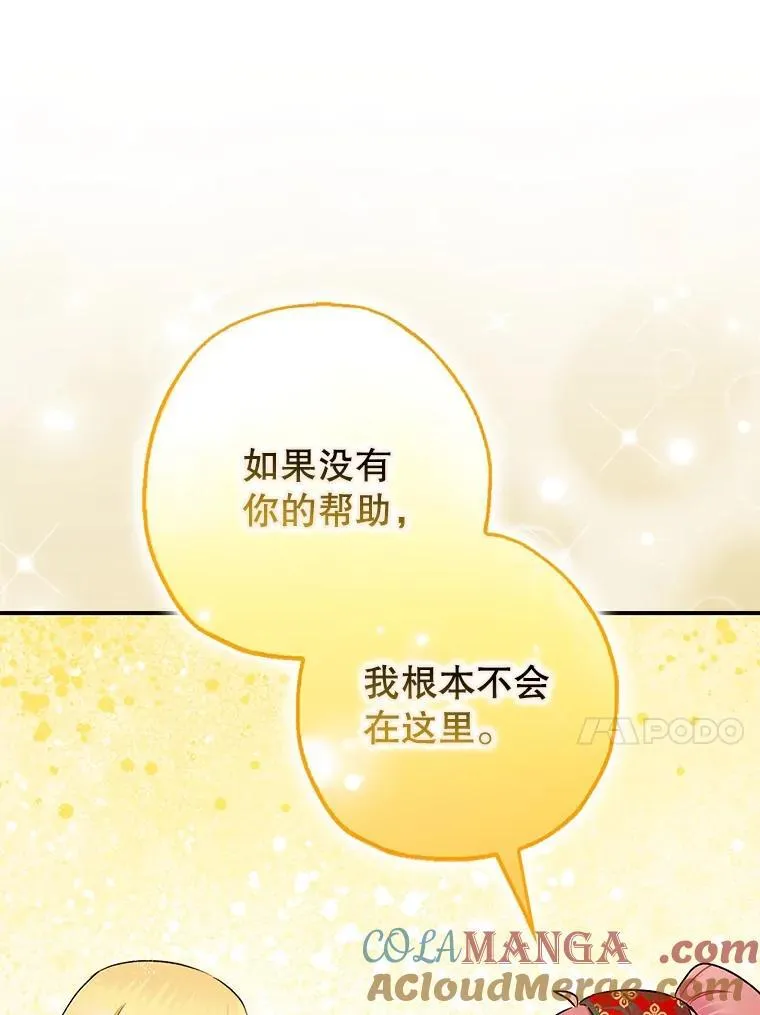 94.准备回宫40