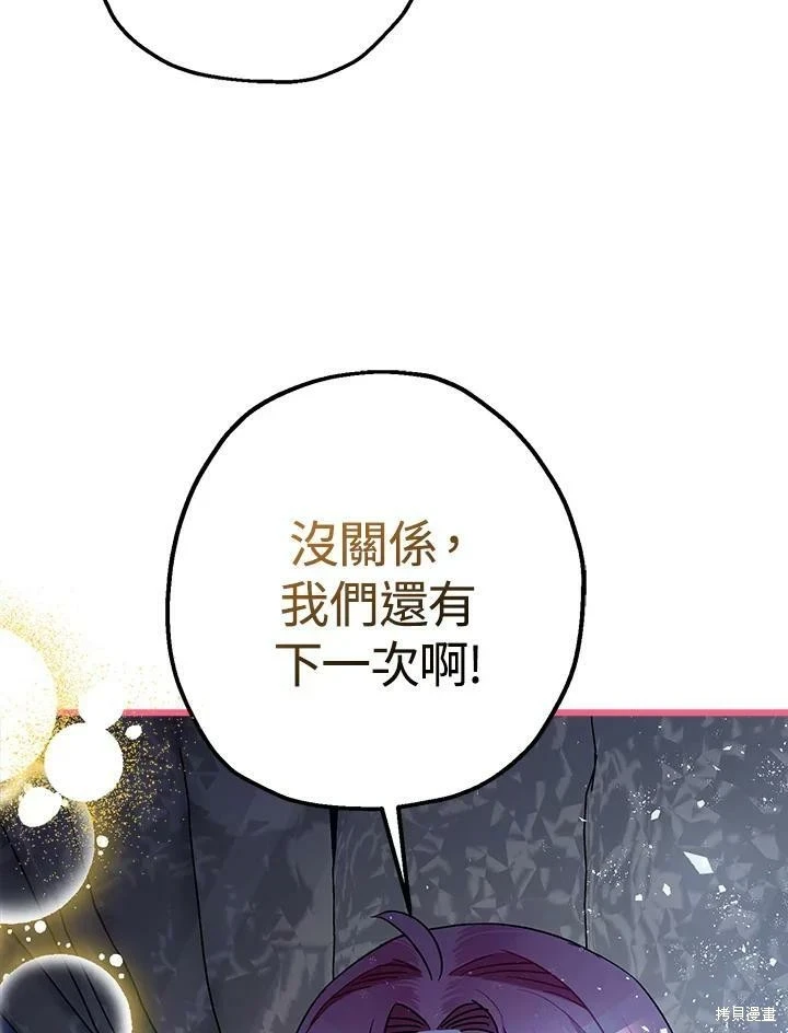 第51话50