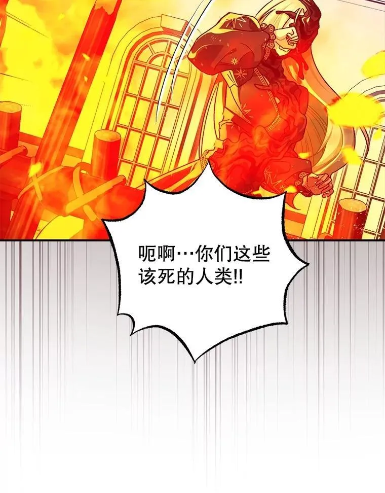 93.生死决战109