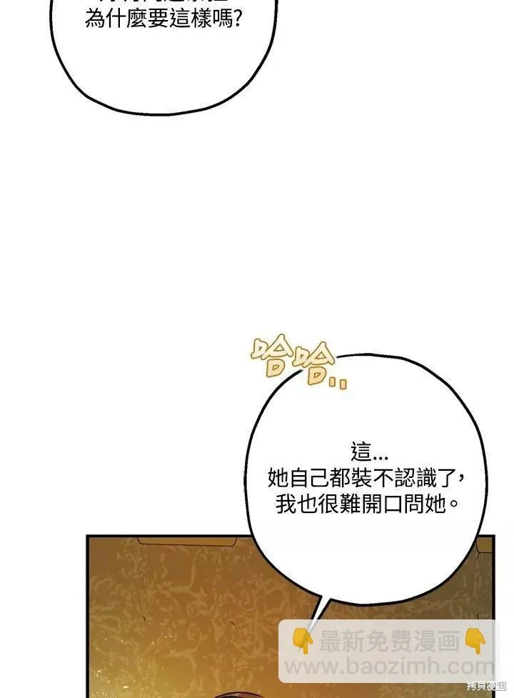 第65话15