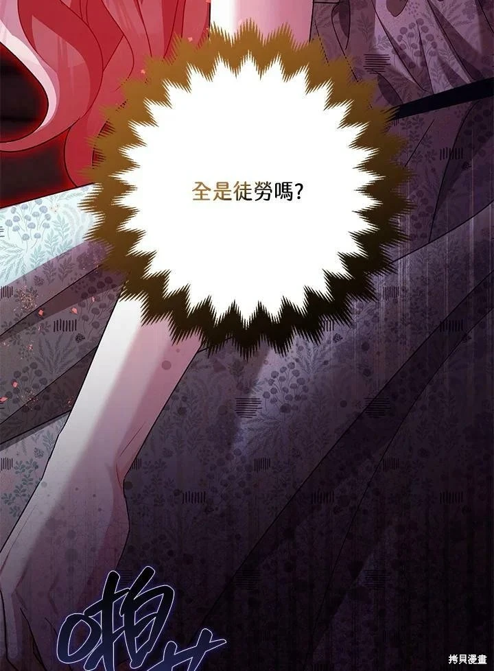 第56话69