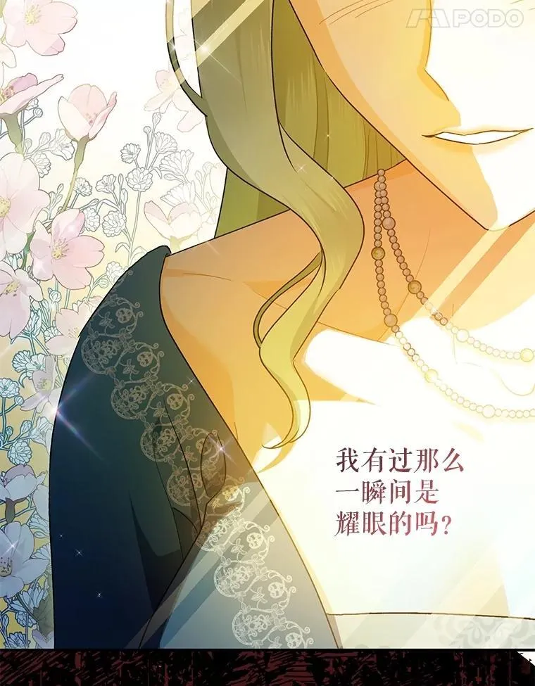 102.制造灾难57
