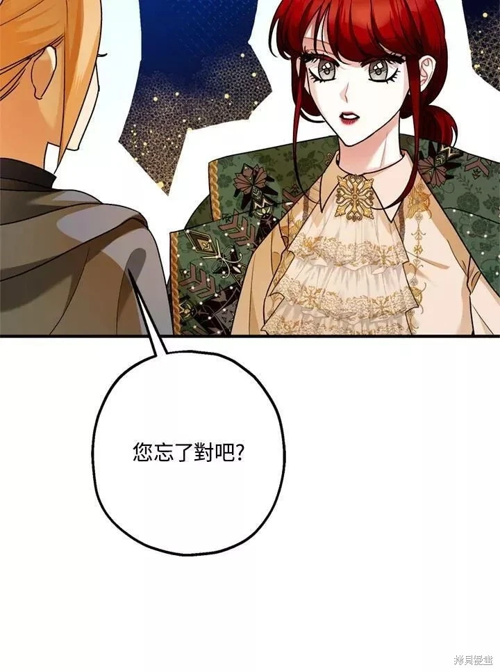 第63话94