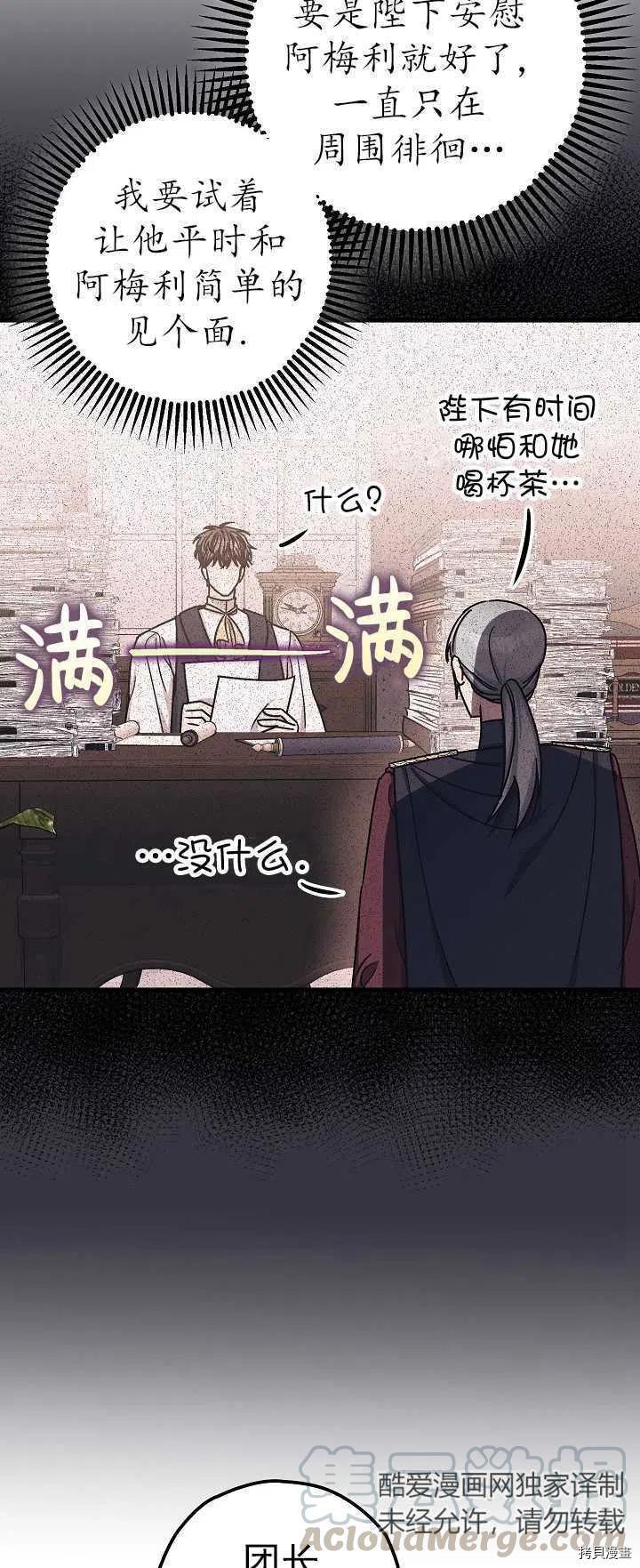 第15话30