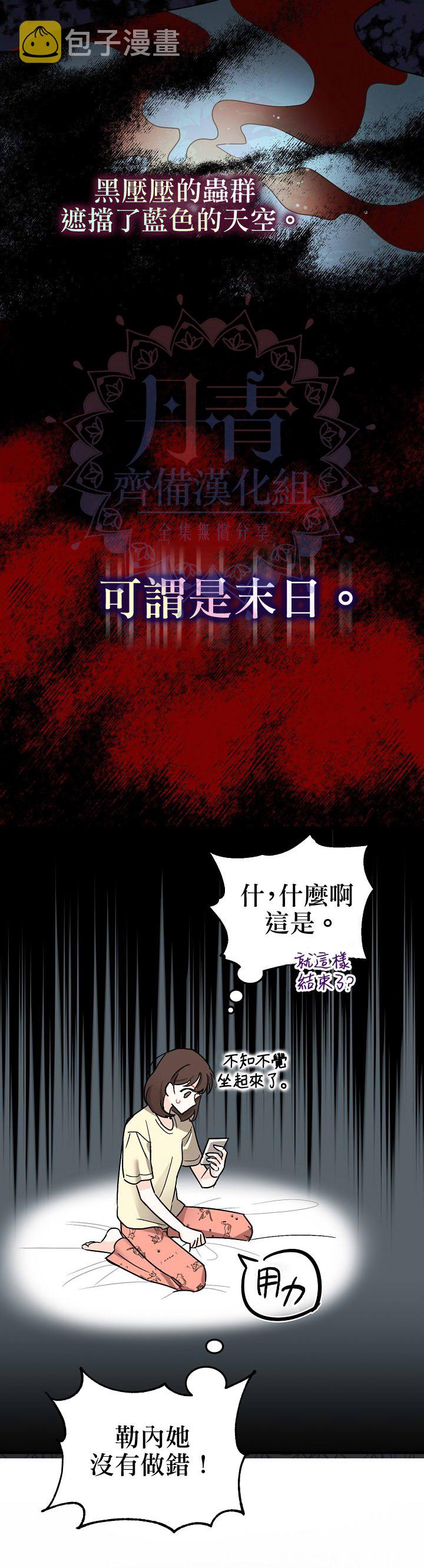 第1话15