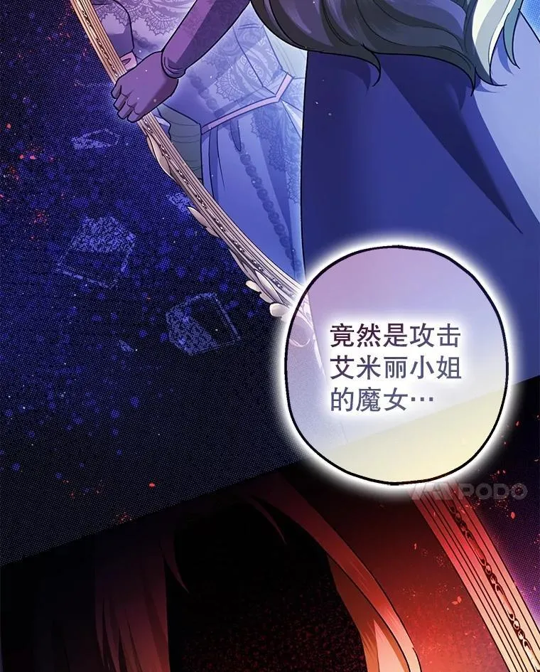 90.大魔女51