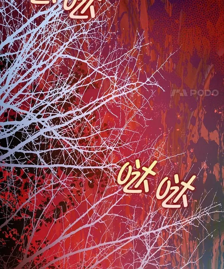 82.灾厄消除93