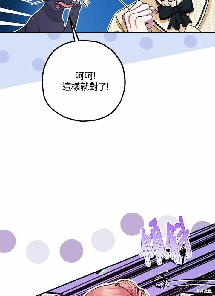 第66话19